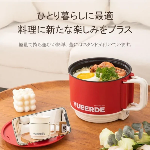 YUEERDE - Mini Cooking Pot